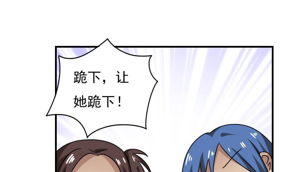 第185话31