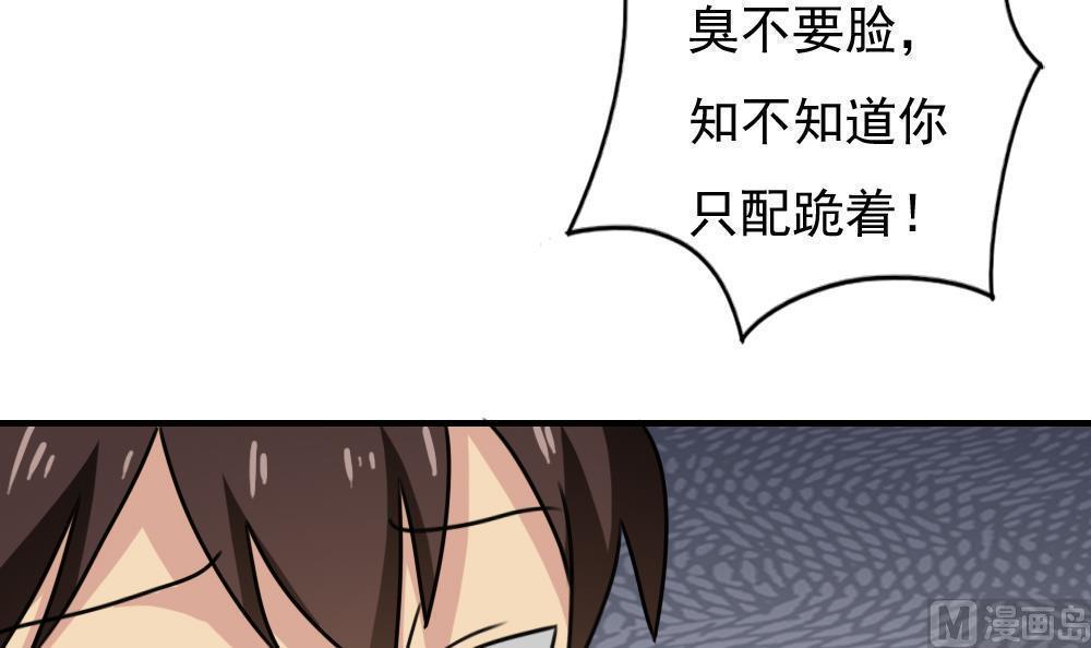 第185话33