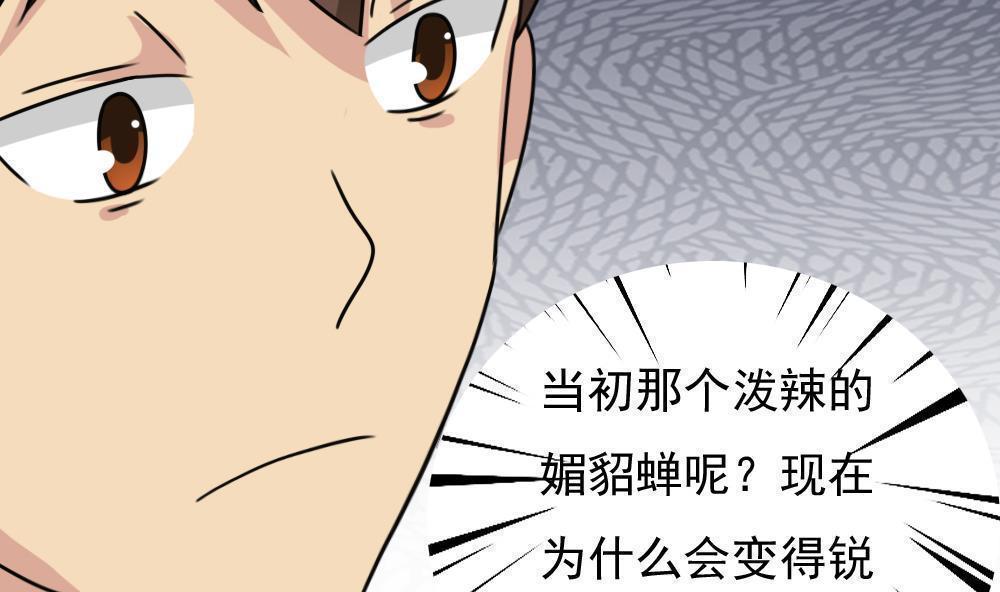 第185话34