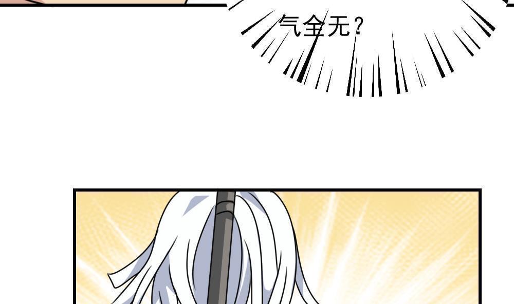 第185话35