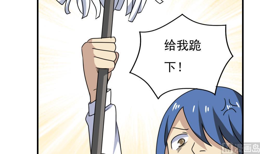 第185话36