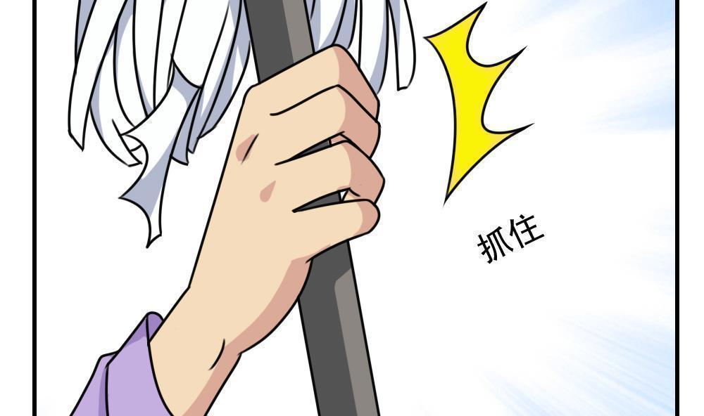 第185话38