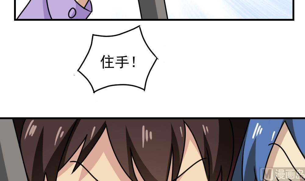 第185话39
