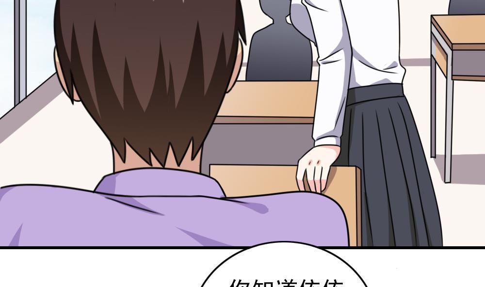 第185话4