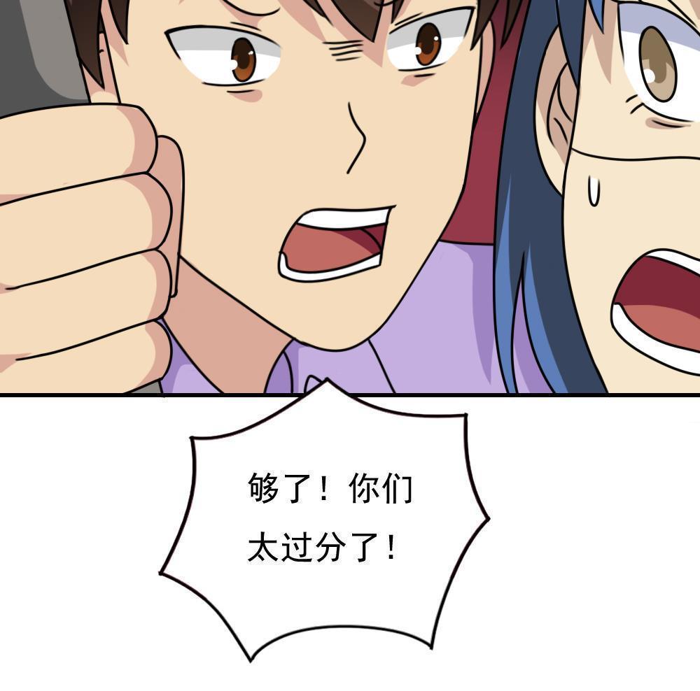 第185话40