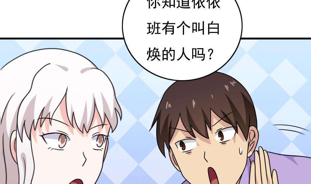 第185话5