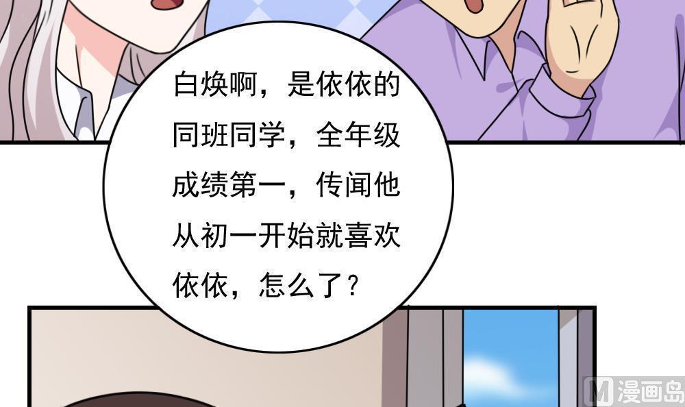 第185话6