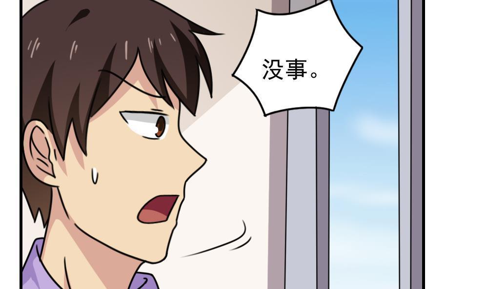 第185话7