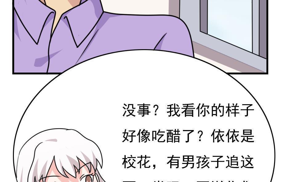 第185话8
