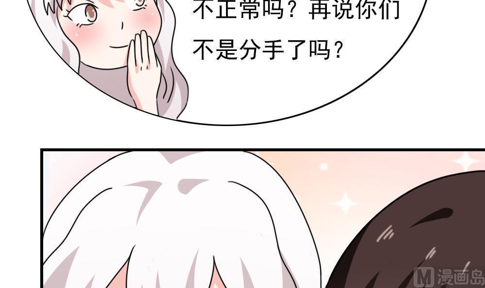第185话9