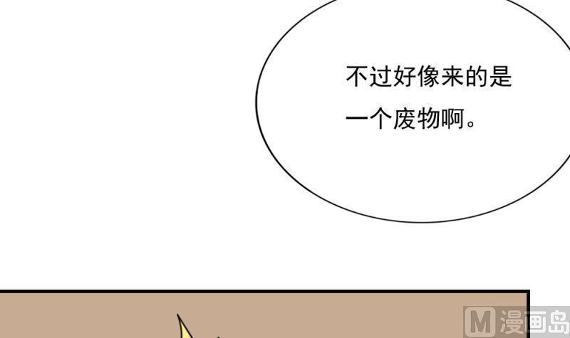 第186话12