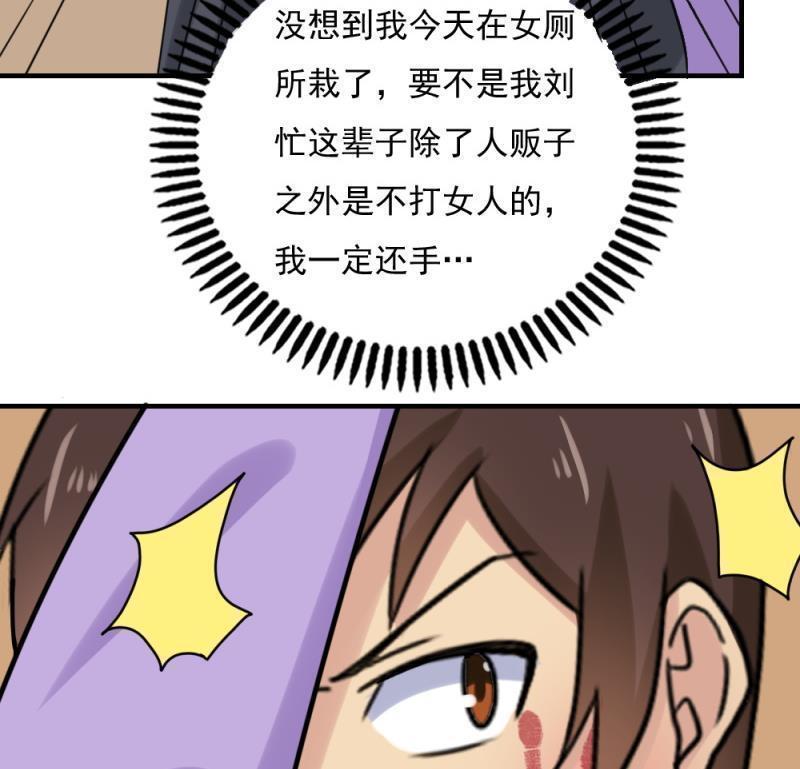 第186话14