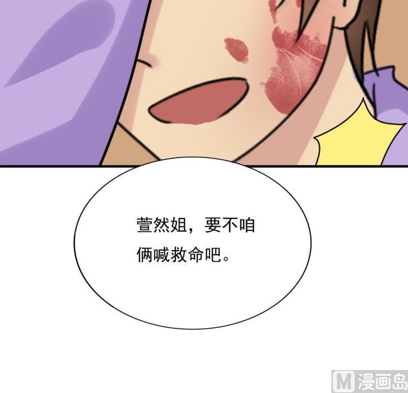 第186话15