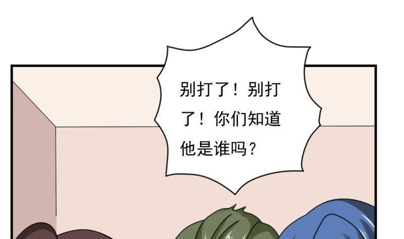 第186话16