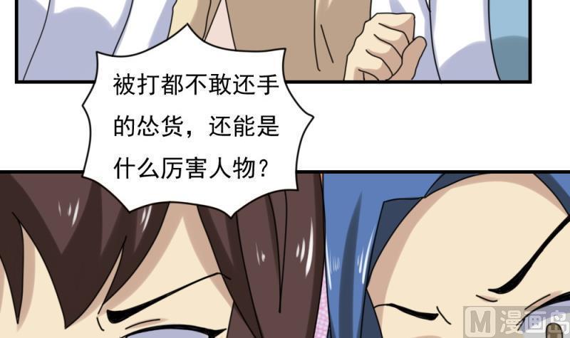第186话18