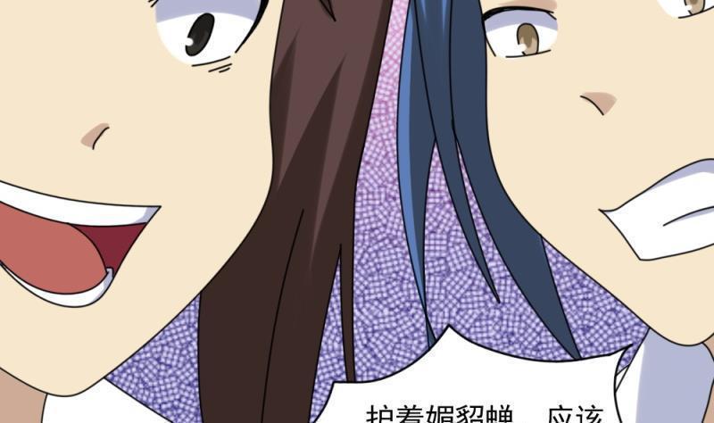 第186话19