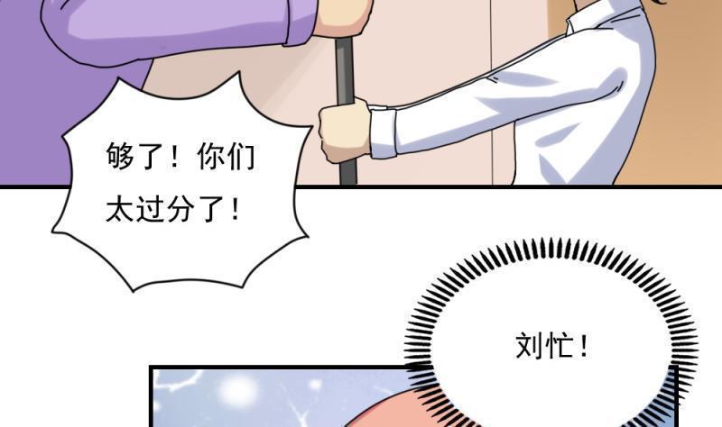 第186话2