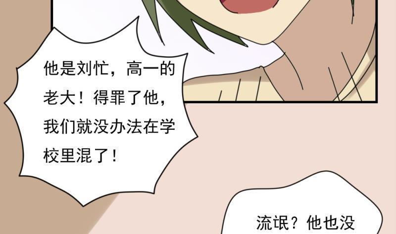 第186话22