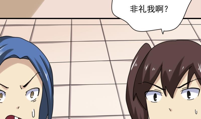 第186话23