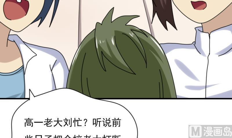 第186话24