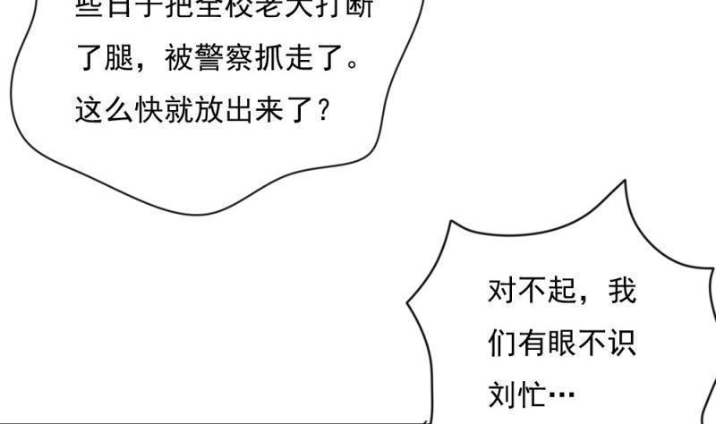 第186话25