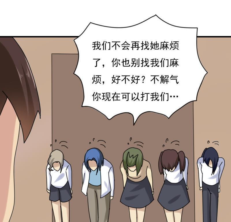 第186话28