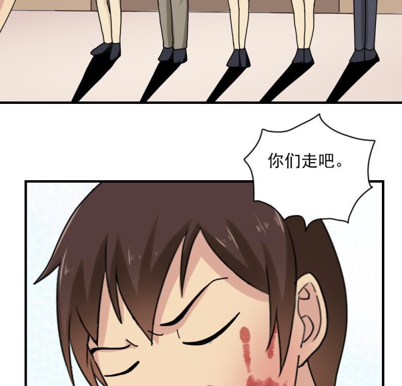 第186话29