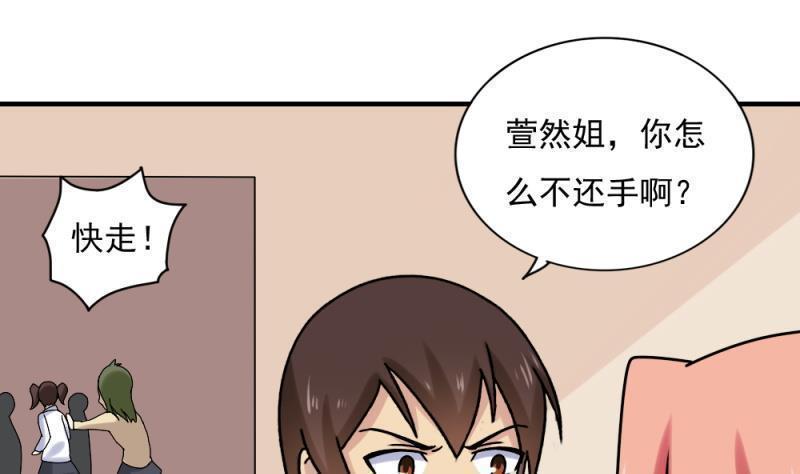 第186话31