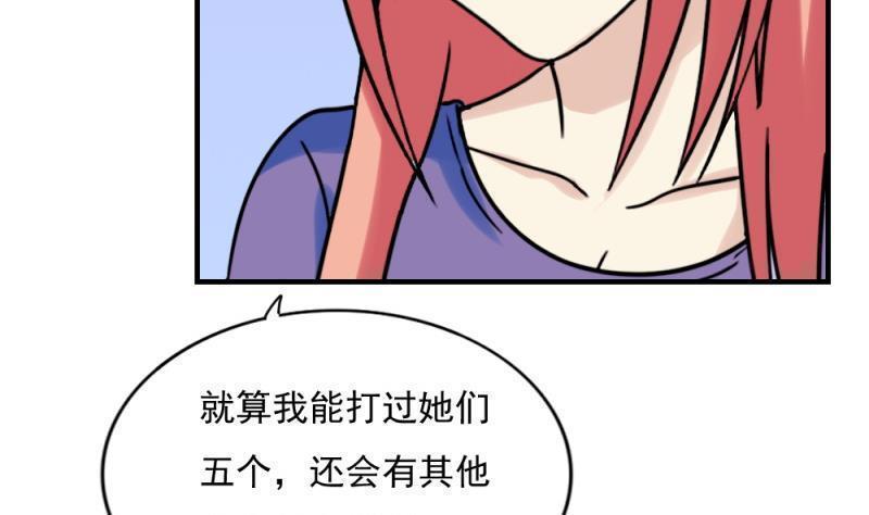 第186话34