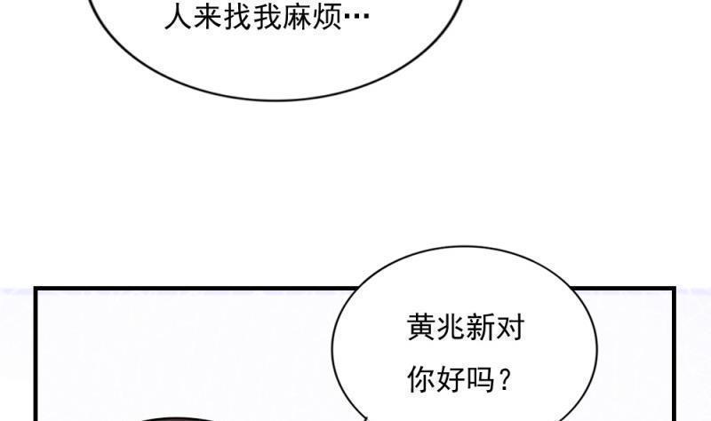 第186话35