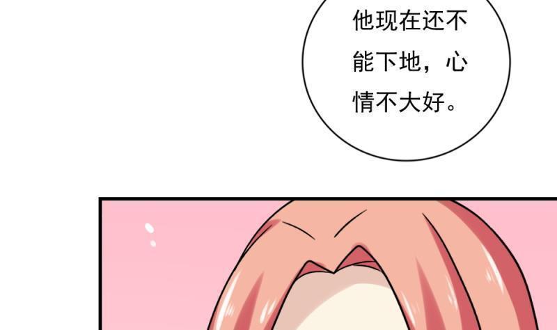 第186话38