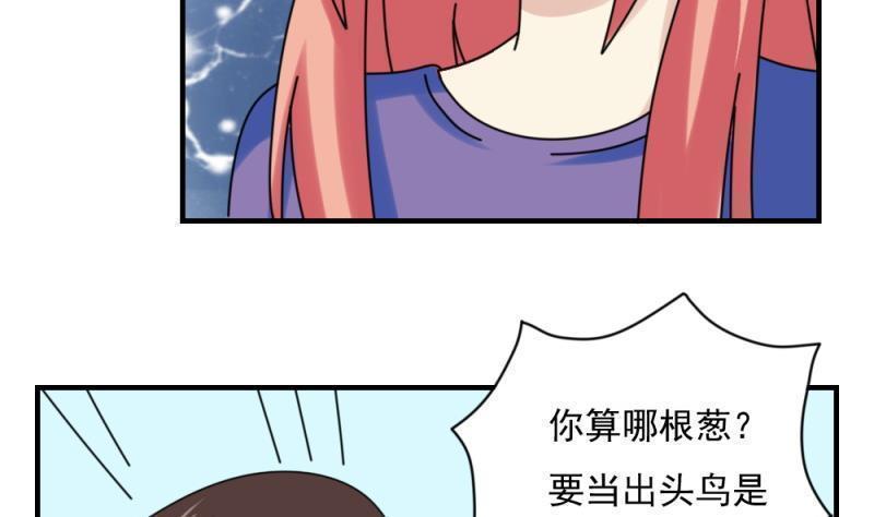 第186话4