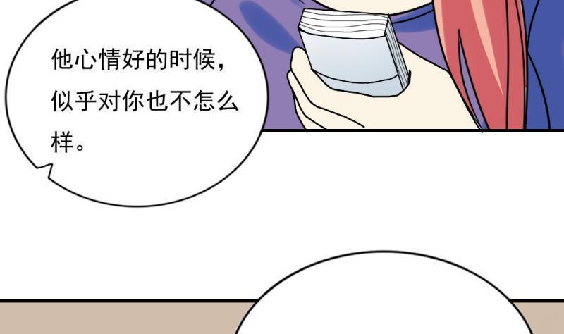 第186话40