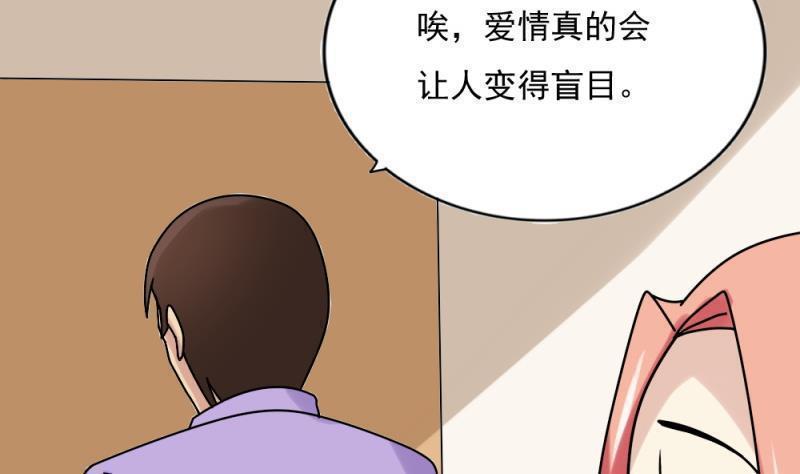 第186话41