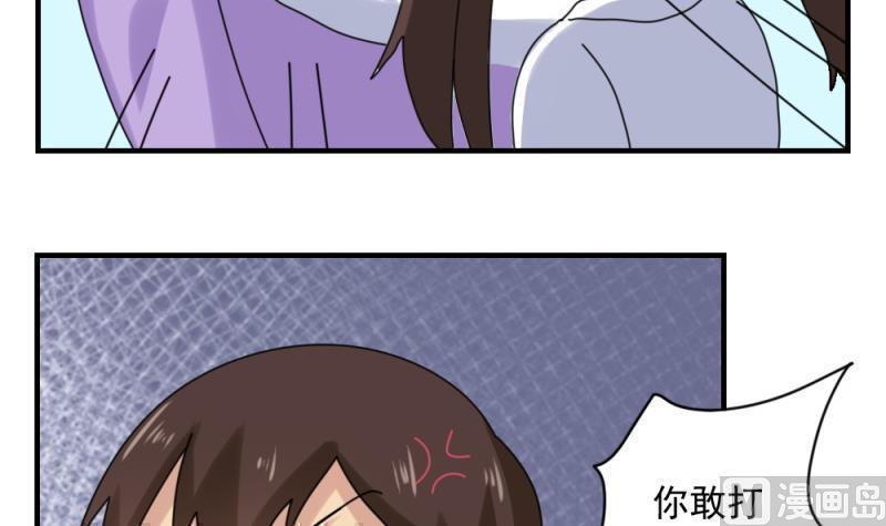 第186话6