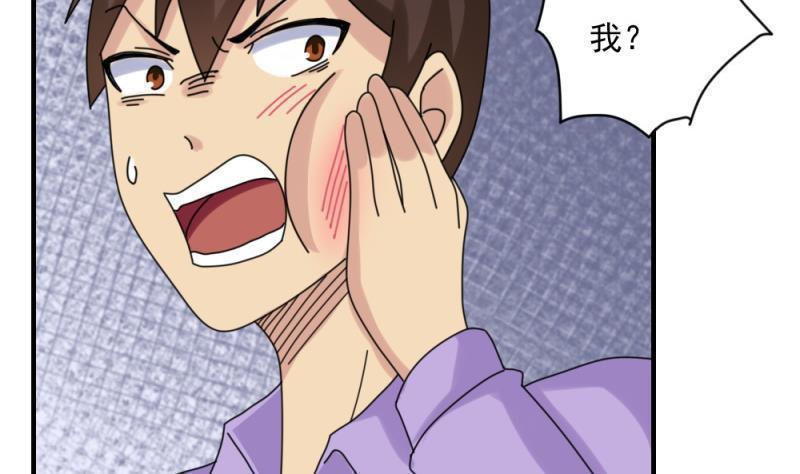 第186话7