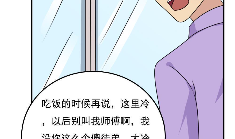 第187话10