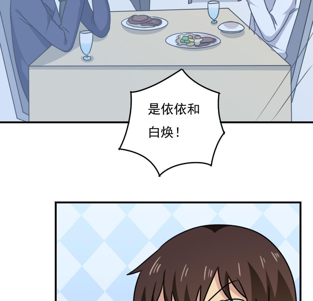 第187话14