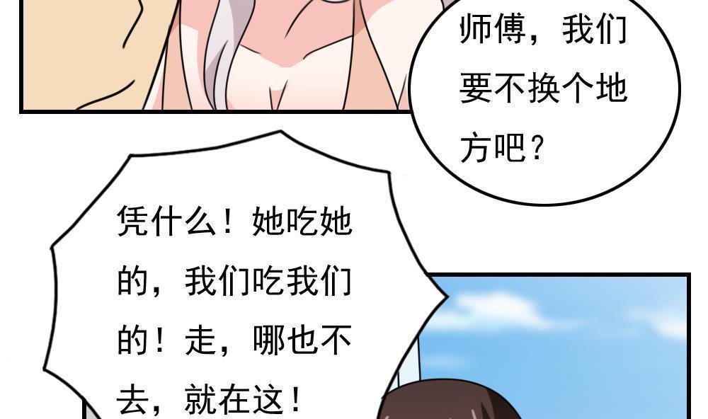 第187话17