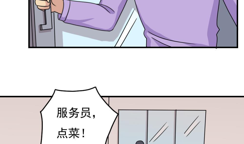 第187话19
