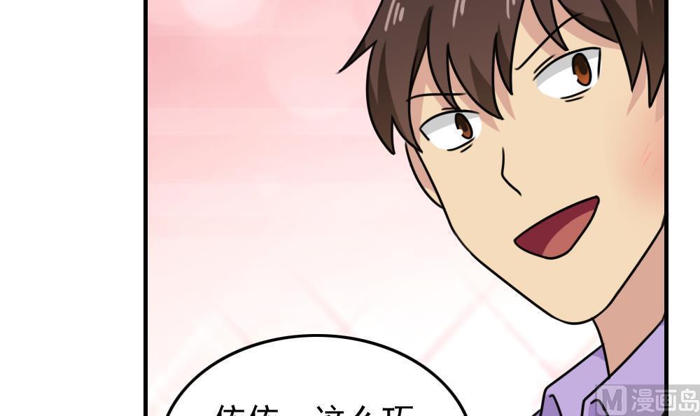 第187话24
