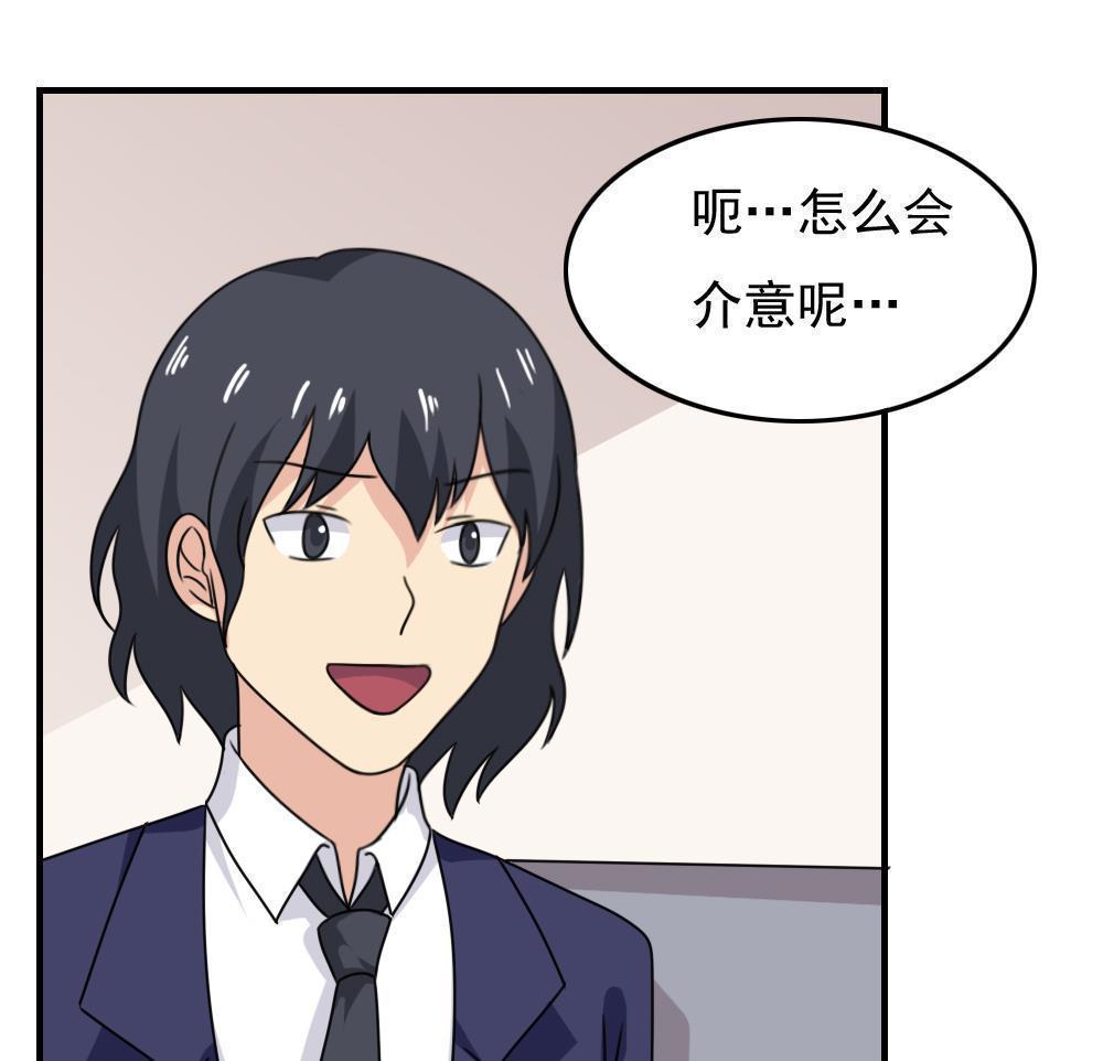 第187话28