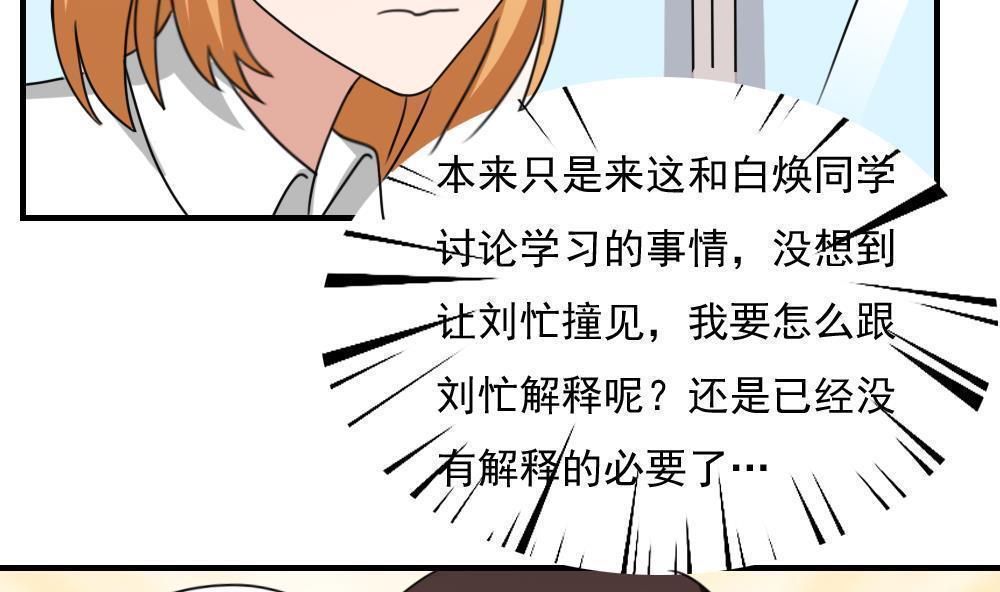 第187话32