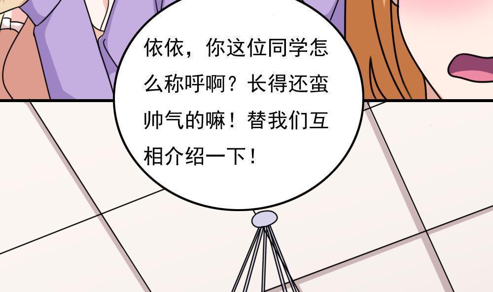 第187话34