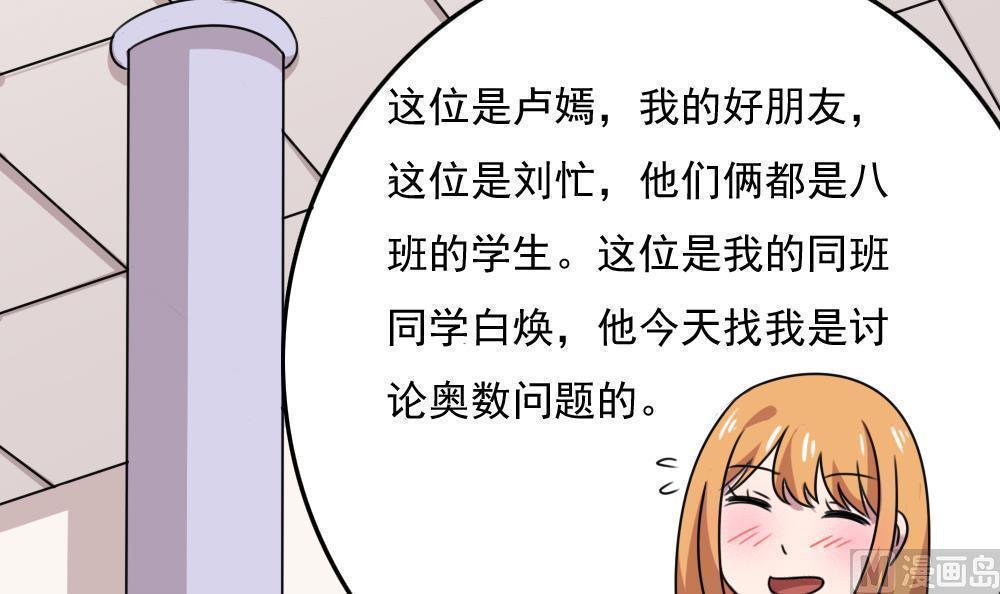 第187话36