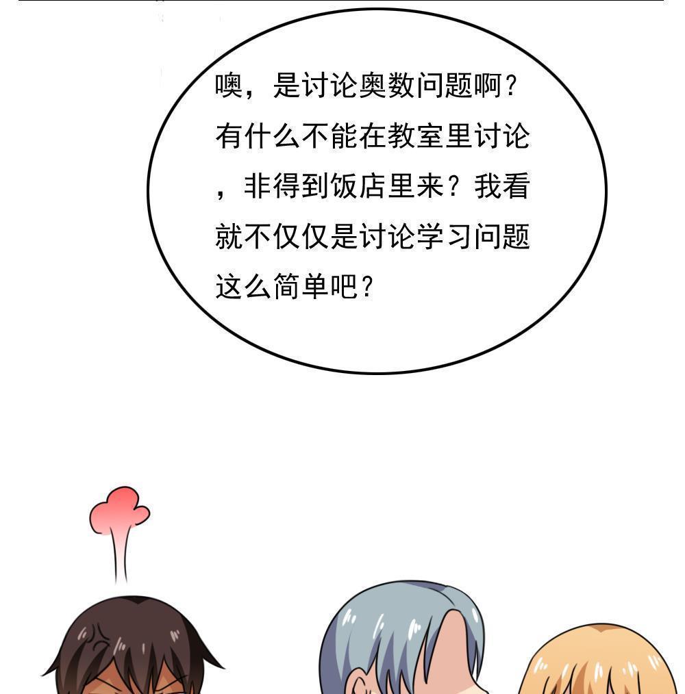 第187话38