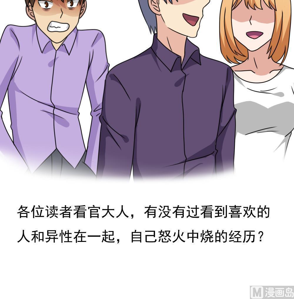 第187话39