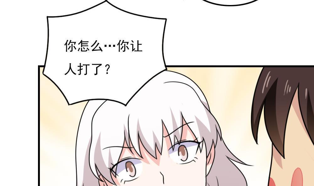 第187话5