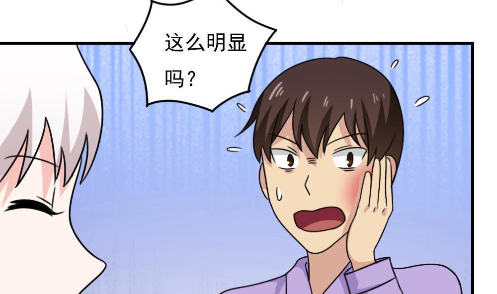 第187话7