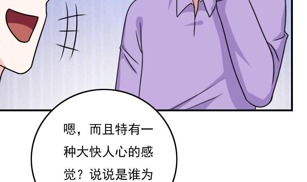 第187话8